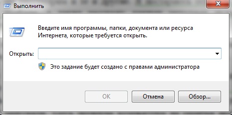 Выполнить