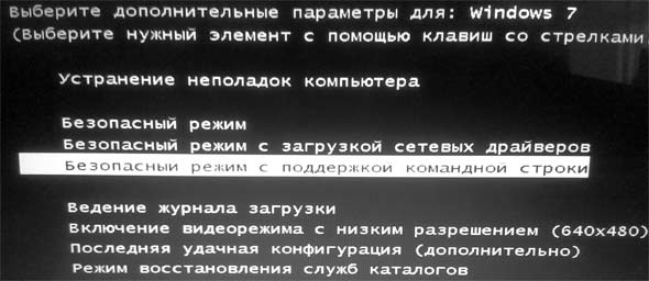 Меню загрузки