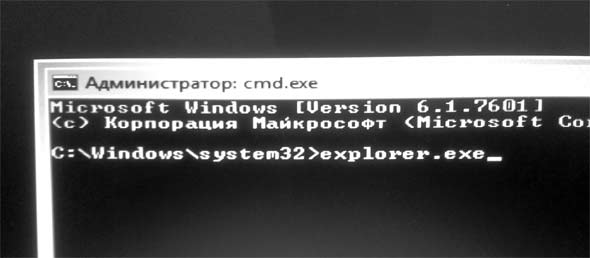 Работа с командной строкой
